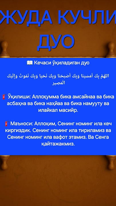 #aforizm #dosa #dua #432hz #shayxrahmatullohtermiziy #manolisozlar #love #maruzalarolami #quotes