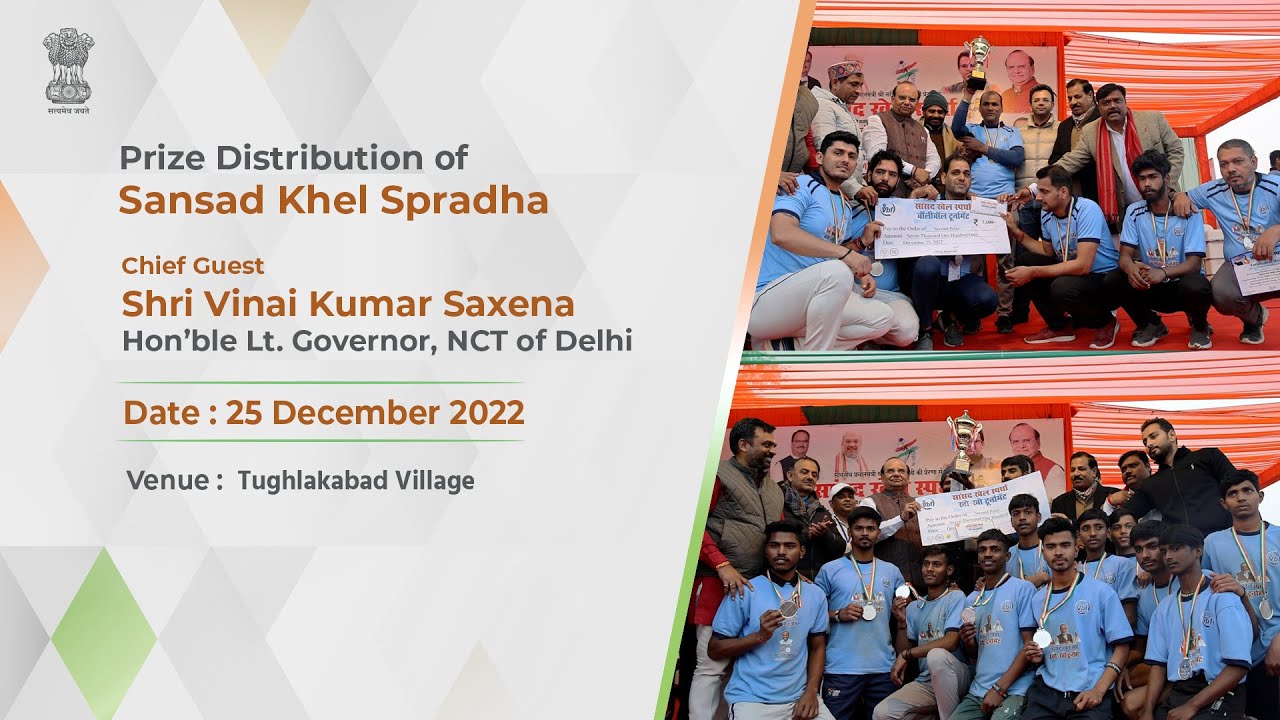 Hon’ble Lt. Governor of Delhi Shri Vinai Kumar Saxena distributed prize of Sansad Khel Spradha