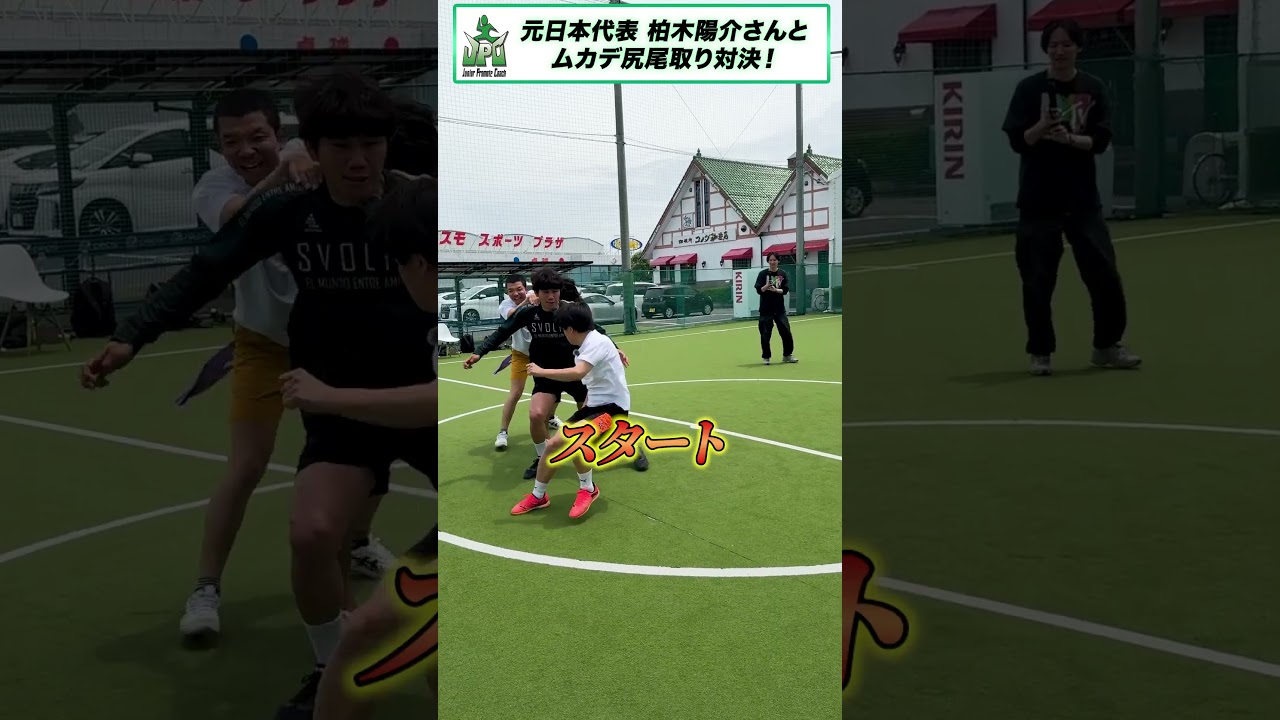 ムカデ尻尾取り対決！ #コント#shorts #ウンパルンパ #柏木陽介 #外遊び