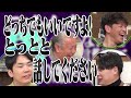 【かまいたち】レジェンドコメディアン高田純次が芸能人生を語る!「これ余談なんですけど...」ナイトinナイト
