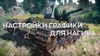 :   WAR THUNDER