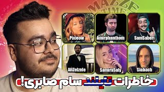 MazzeTime E3 | تو این قسمت از پادکست استریمرا سام ازخاطرات تایلند گفت