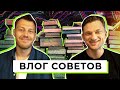 "Что почитать" с Дмитрием Дубилетом. Новости монобанка