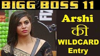 Arshi khan wild card entry....bigg boss 11..... thank you for
watching.... final cut news...(fcn)