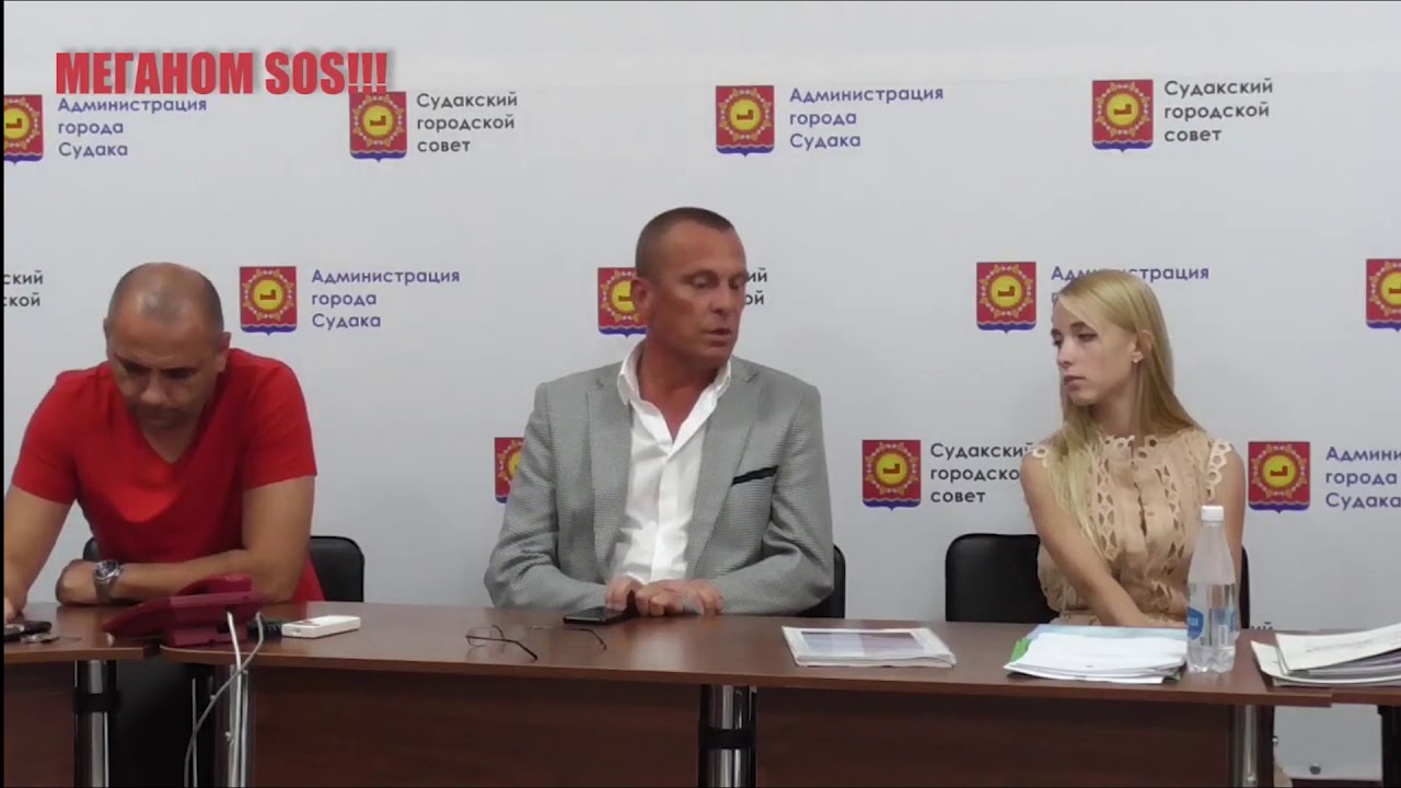 Мыс меганом таврида арт