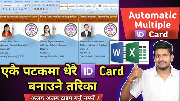 Automatic ID Card using EXCEL Data | MS Word ma ID card Banaune Tarika