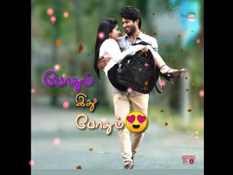 inkum-inkum-kavale-song-whatsapp-status-tamil-vijay-deverkonda-whatsapp-status-tamil