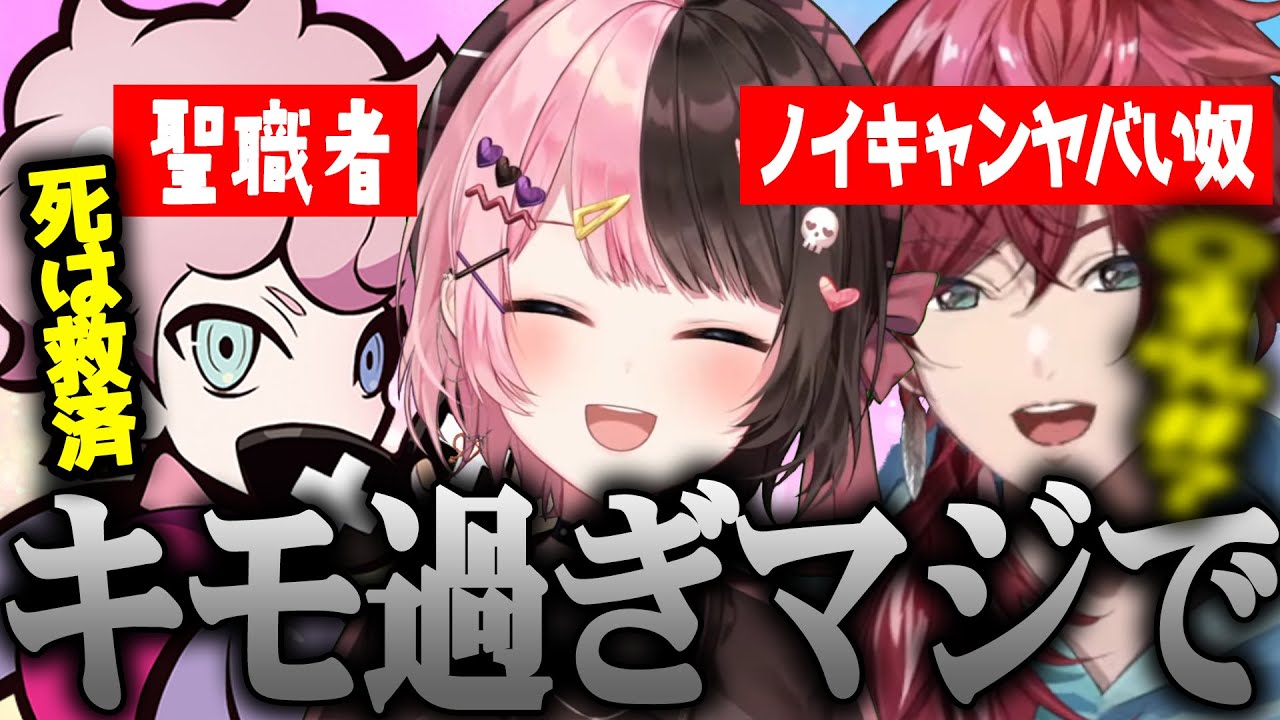 【 面白まとめ】スクリム前日にやる3人のOWが面白すぎたwww【橘ひなの/ローレンイロアス/フランシスコ/切り抜き】