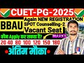 BBAU NEW REGISTRATION , VACANT SEAT || BBAU NON CUET ADMISSION || BBAU SPOT Counselling 2025 #cuetpg