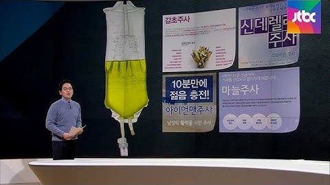 [팩트체크] 