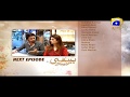 Watch BETI JAISI - Episode 16 Teaser | HAR PAL GEO Online In HD