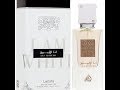 2 - عطر أنا الأبيض من شركة لطافة للرجال و النساء .. عطر رائع جدا نفس عطر البروز .. ANA ALABYADH