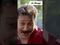 Jo khae muli.........😂#instagram #funny #viral #comedy #reels #instareels #shorts #viralvideo #video