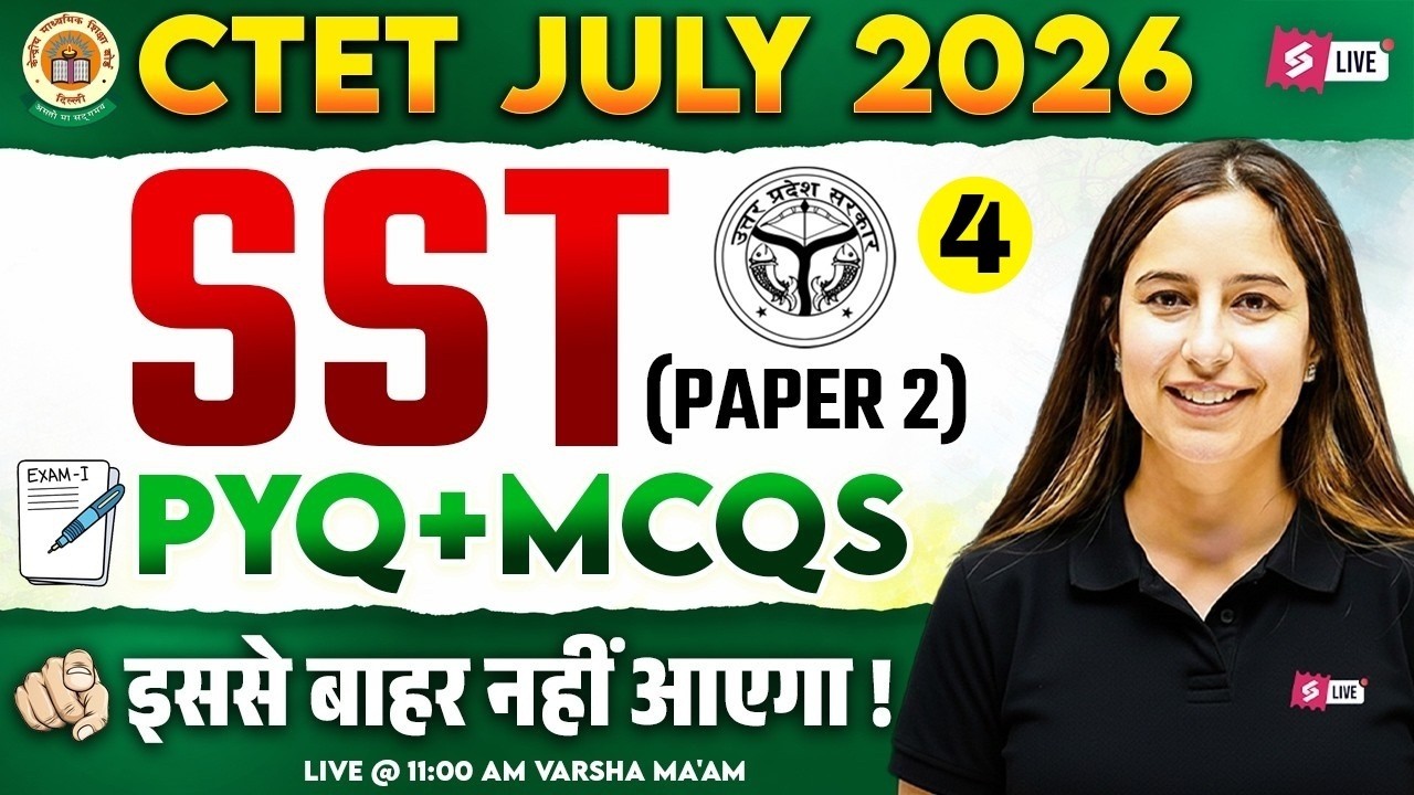 CTET SST Paper 2 | CTET SST Classes | CTET SST Paper 2 Previous Year Paper | CTET SST By Varsha Mam