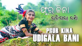Phur Kina Udigala Bani | Dance Cover | Swagatika | Odia Song | J Music Odia