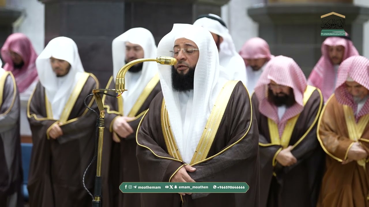 قبس من تلاوة فضيلة الشيخ بدر التركي بـ المسجد الحرام من ليلة 21 رمضان 1447هـ.