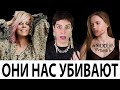 ВЕТЛИЦКАЯ: САДИЗМ НАШЕЙ ЭЛИТЫ