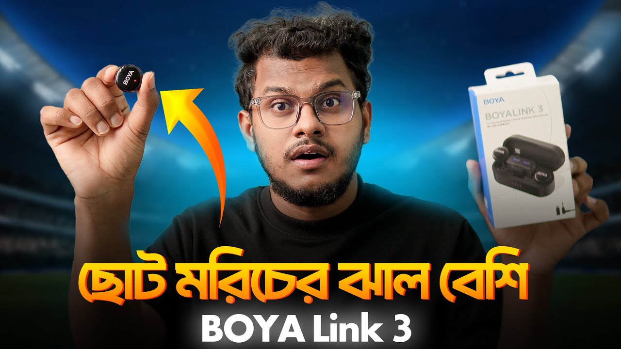 বাজেটে সেরা ওয়্যারলেস মাইক্রোফোন! - BOYA Link 3 In-Depth Review Bangla