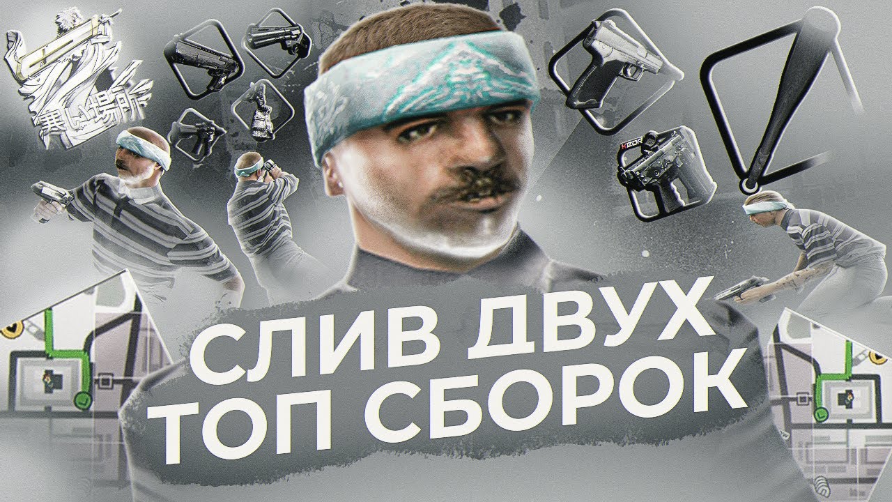 СЛИВ FPSUP СБОРКИ+САМОФИКС под ВЕСЕННЕЕ Обновление! Как УСТАНОВИТЬ и ЗАЙТИ с Любой Сборки AMAZING RP