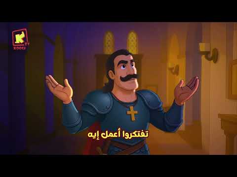 ترنيمة احكي لنا يا مرجرجس قناة كوجى للأطفال Koogi Tv