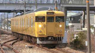 115系1000番台(A編成)岡山ゆき中庄駅到着