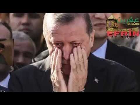   المنافق والمجرم اردوغان