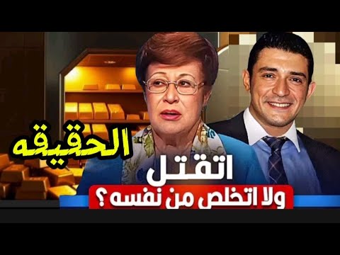 احمد الدجوى اتق   تل ولا تخلص من نفسه لم يتم حلها