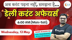 6:00 AM - Daily Current Affairs 2020 by Ankit Sir | 13 May 2020