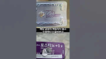 디시인사이드 우울증 갤러리 여고생 투신자살 생중계 사건 
