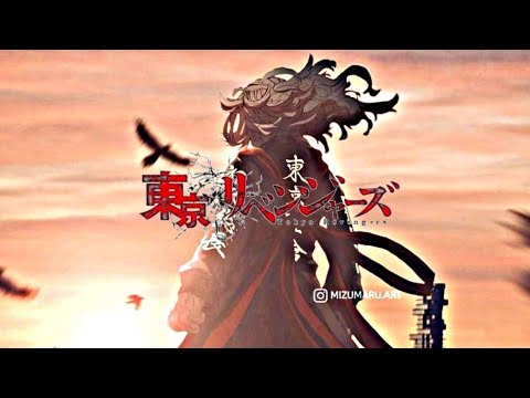 TVアニメ『東京リベンジャーズ』Tokyo Revengers: mikey song- mugen