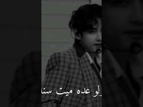 عمري مسيب ونا لو عدة ميت سنة