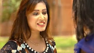 বযফরনড নয ঝগড বধ গল দজনর Blue Bird Siam Ahmed, Urmila Srabonti Kar Drama Scene