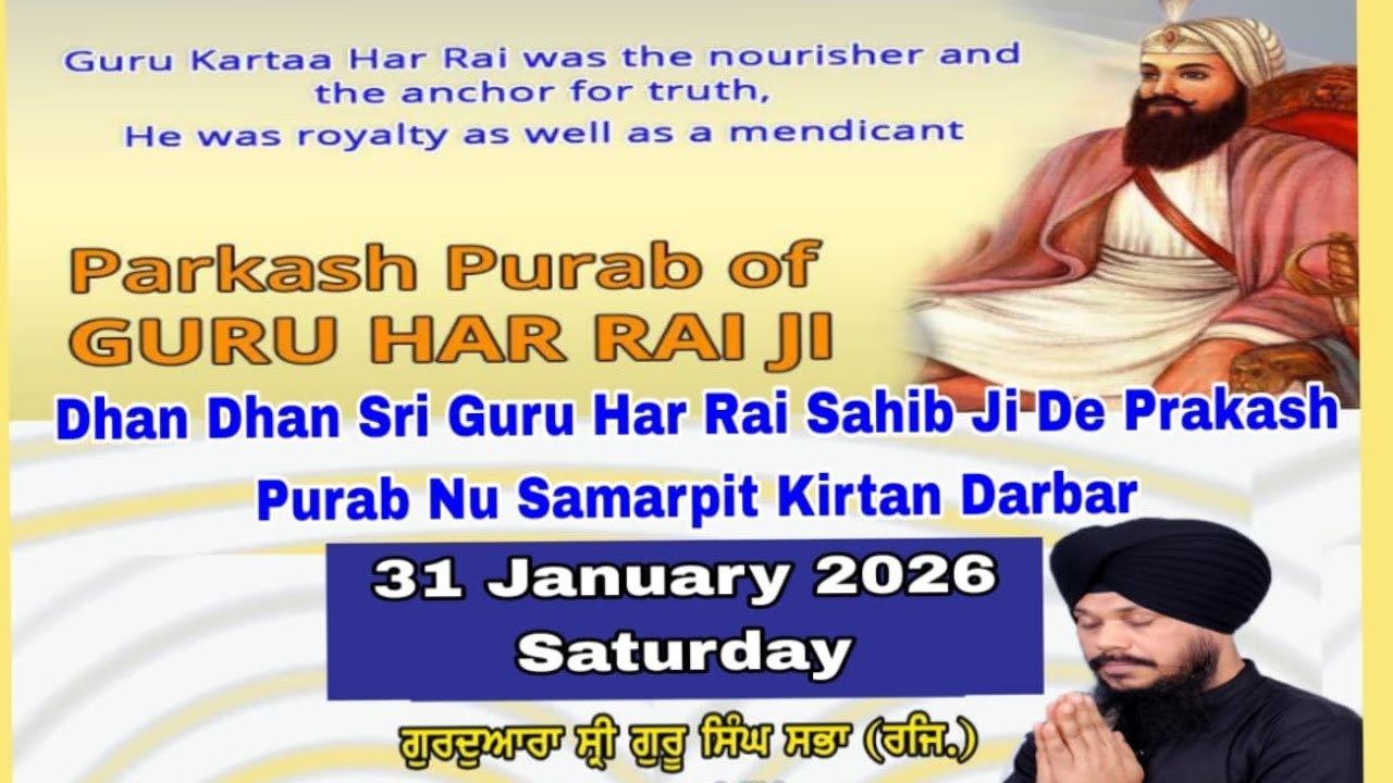 Vishesh Kirtan Darbar dedicated to praksh purab of Sahib Sri Guru Harrai Sahib ji