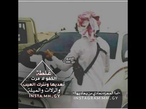 غلطت الكفو لا مرت نعديها 2020 طناااخهه تصميم