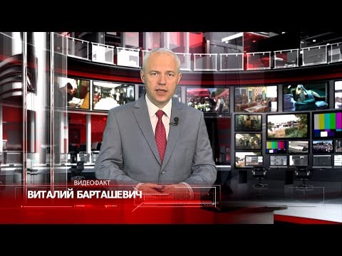 ВИДЕОФАКТ. Новости Пинска и Пинского района (от 15.05.2019)