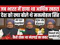 Manmohan Singh थे जब प्रधानमंत्री तब देश में छाया था आर्थिक खतरा, कैसी रोका था मंहगाई का कहर | India