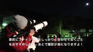 天体望遠鏡と拡大撮影カメラアダプターを使った惑星撮影のコツ