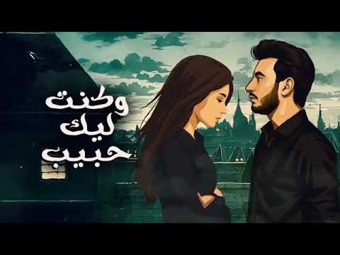 الحسن عادل استنيت 2025   