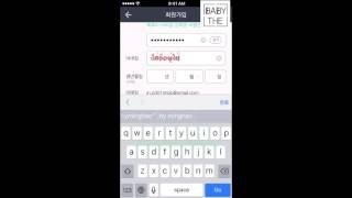 How to register Melon ID
