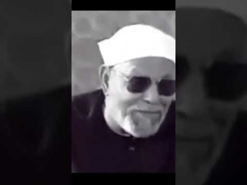 فاصبر كما صبر أولو العزم من الرسل الشيخ الشعراوي