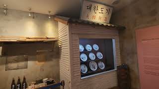 임시수도기념관 영상