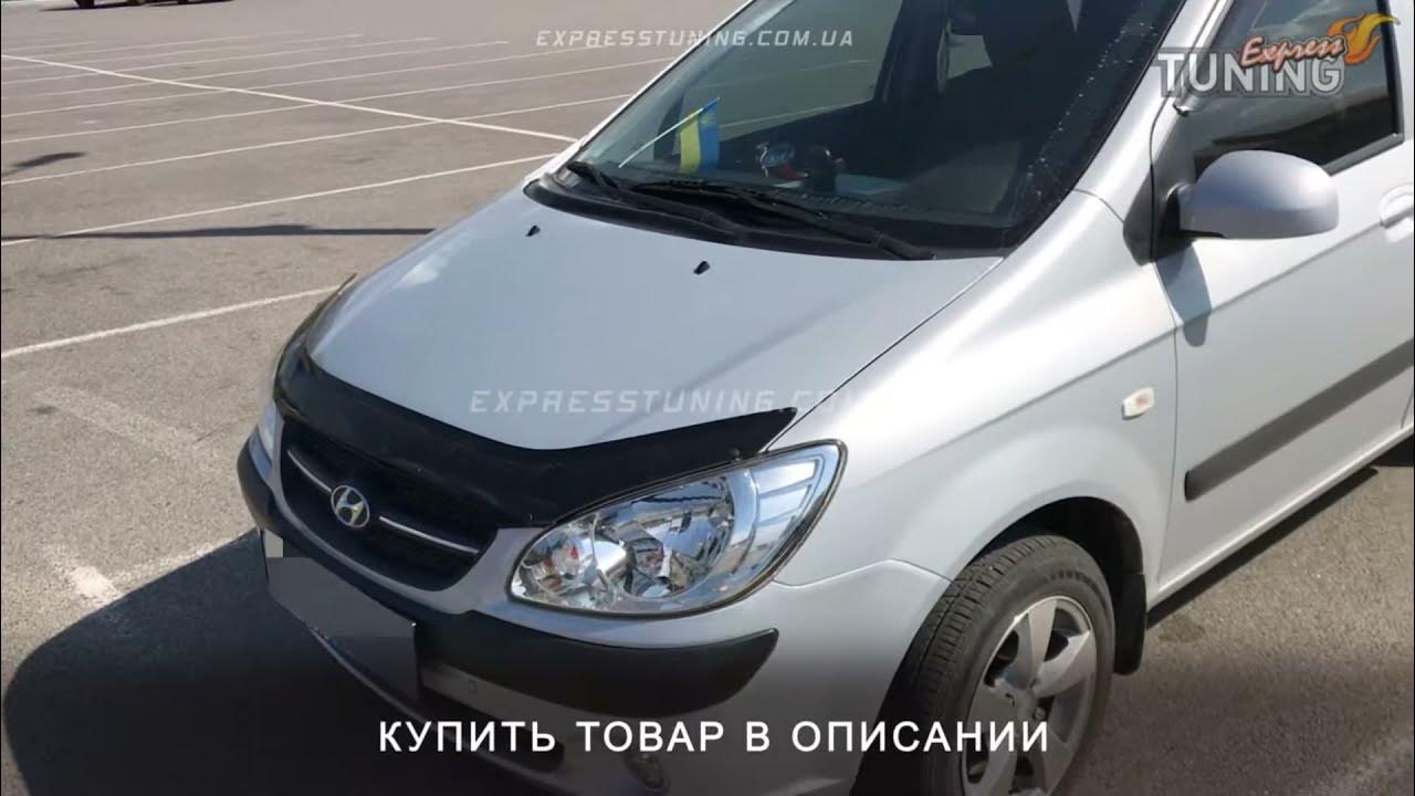 Дефлектор капота Хендай Гетц. Мухобойка на капот Hyundai Getz. Tuning ...
