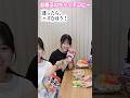 ハズまないやつ選ぶなww