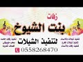 شيله 2018 لبستك للبشت مهو يوم عادي باسم صفوان نورك يجلى السودي تنفيذ بالاسماء 0558268470 