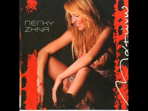 Διώξε τη πίκρα - Πέγκυ Ζήνα
