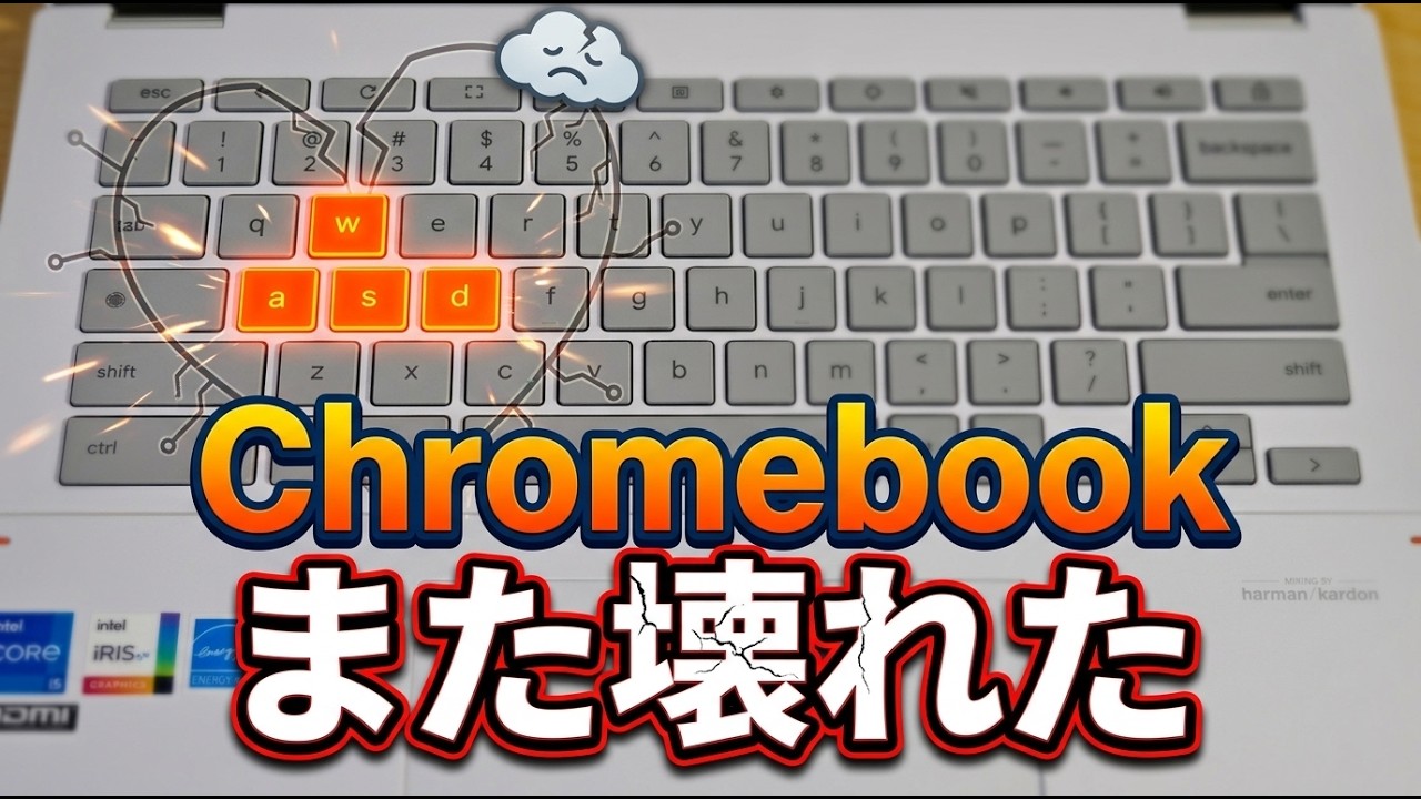 Another Chromebook Broken - YouTube