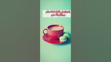 سورة الفلق/بصوت الشيخ عبدالله الجهني