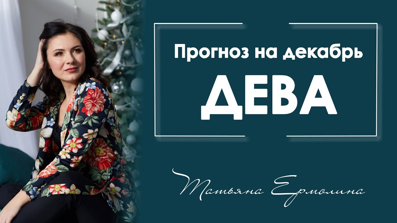 Влияние планет на финансовое состояние