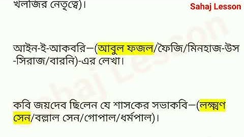 class 7 first unit test question paper 2022, class 7 geography suggestion first unit test 2022