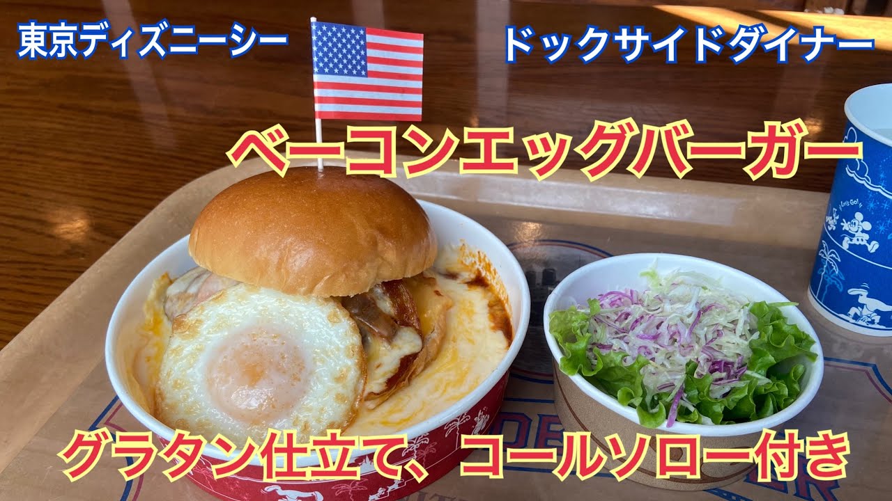 ゲスト男子とどっちがかっこいいか迫るジャファー様 イケメン対決を挑む男子も Youtube